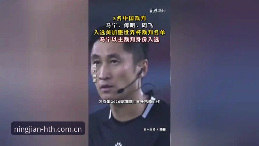 数据控用户分析：马宁“屏蔽评论”背后的执裁逻辑
