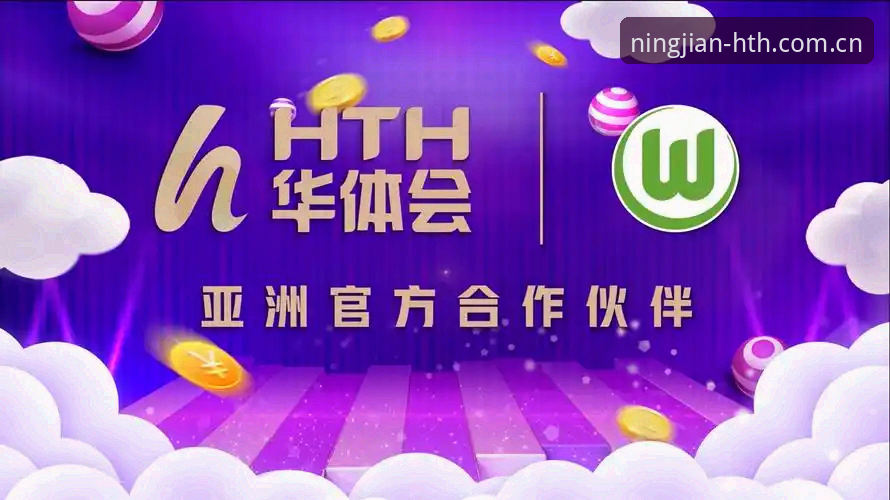 类似HTH华体会的棋牌数据网攻略 深度揭秘类似HTH华体会的棋牌数据网攻略,三大坑你踩了几个?