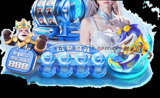 赛事编辑一手资讯