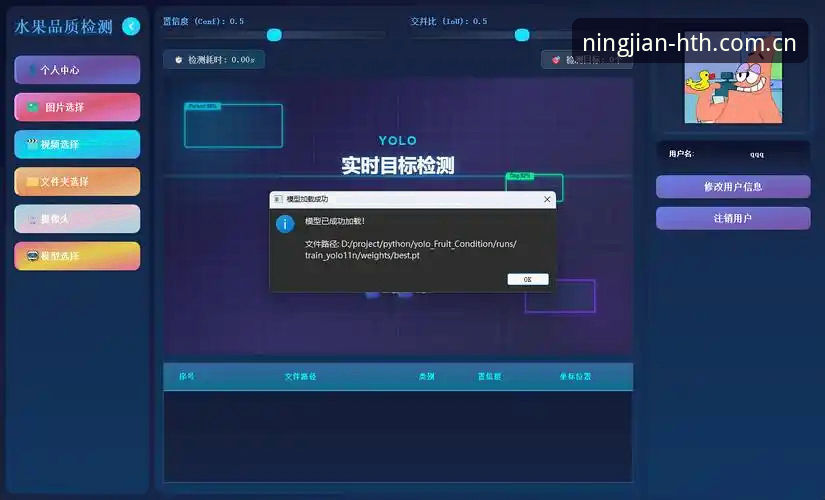 华体会体育APP评测指南攻略 HTH华体会平台下载评测实用指南——从安装到数据查询,一篇讲透