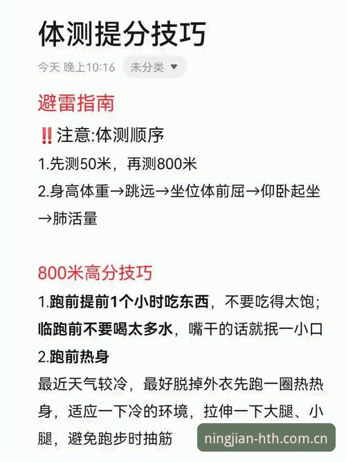 安装华体会体育APP前必须搞懂的3个真相——评测指南与避坑实测