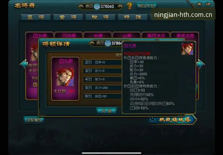 HTH华体会平台“凝见真章”棋牌数据网V2.1.1版本最新动态：华体会体育APP评测指南实测解读