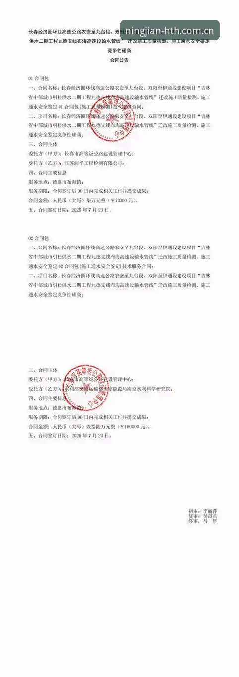 凝见真章安装遇阻？5类常见问题排查与CN赛事投注数据核对指南