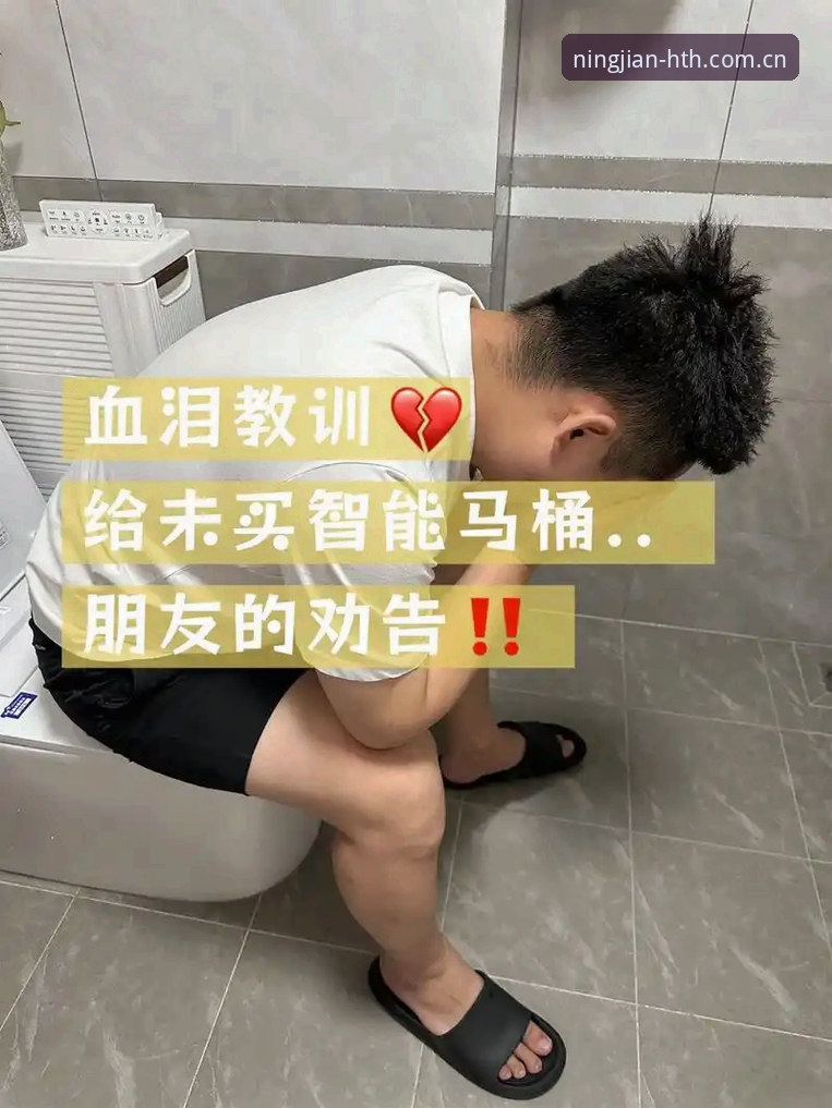 华体会体育APP评测指南安装教程 深度揭秘:华体会体育APP评测指南安装教程背后的那些圈内门道