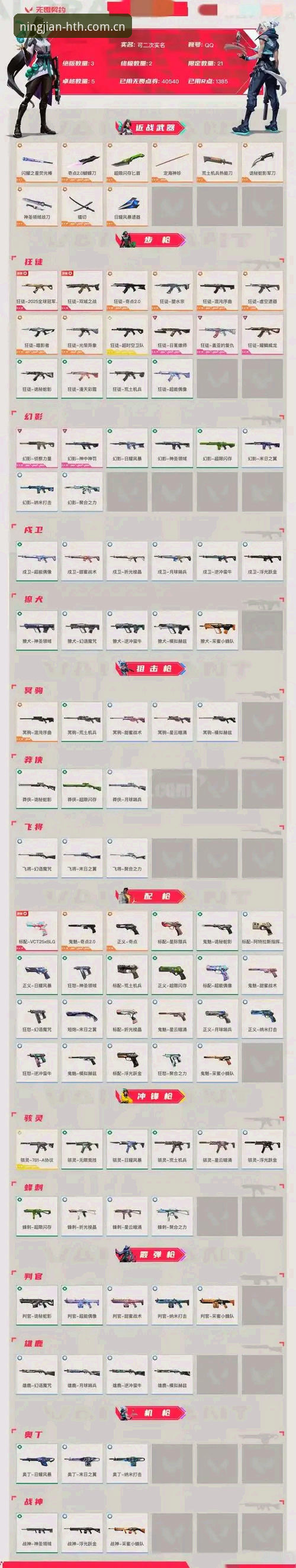 HTH华体会平台棋牌数据评测最新动态：凝见真章v2.1.1版本使用技巧实测