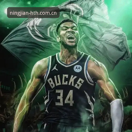 字母哥加盟热火概率有多大？数据揭示的NBA交易变局与华体会体育APP评测参考价值